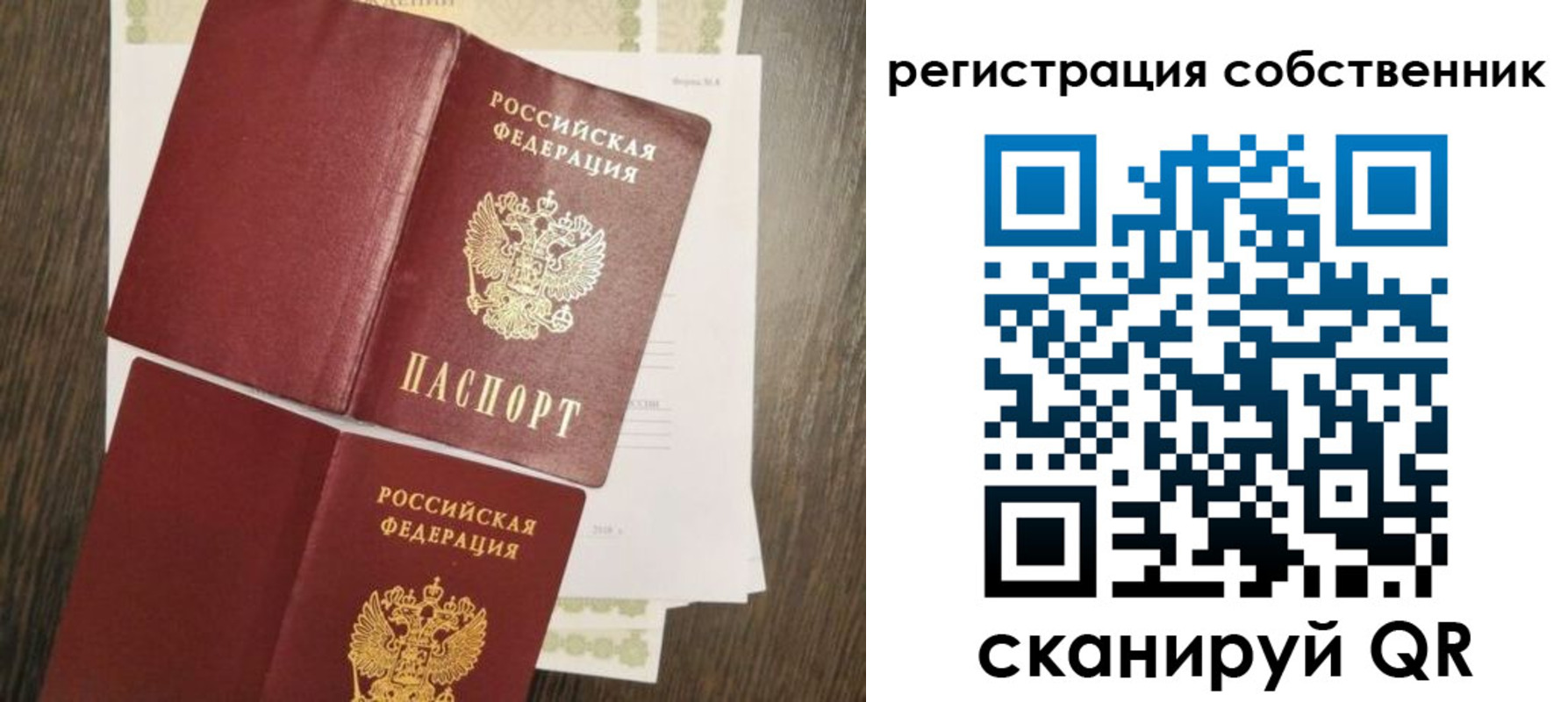 форма 3 в Нарткале