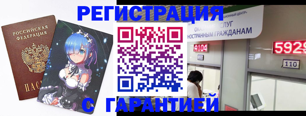 регистрация для дет. сада в Нарткале