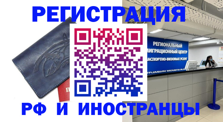 найти адрес прописки в Нарткале
