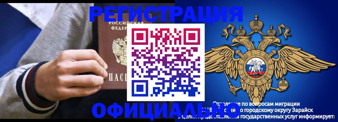 где прописаться в Нарткале